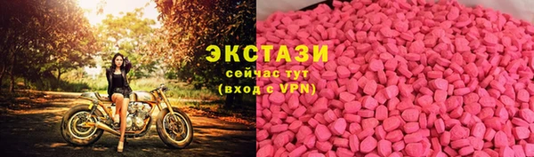 MDMA Бронницы