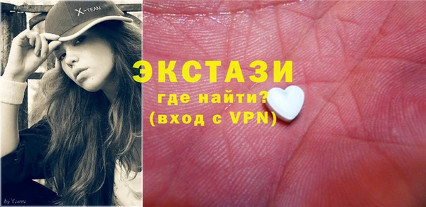 MDMA Бронницы