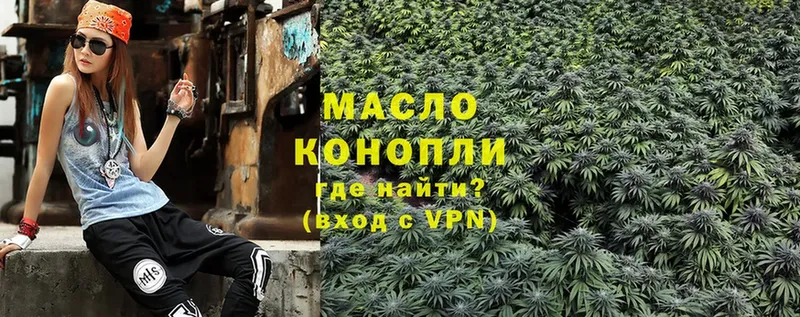 ТГК THC oil  площадка телеграм  Кремёнки 